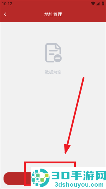 奥赫托app手机版下载