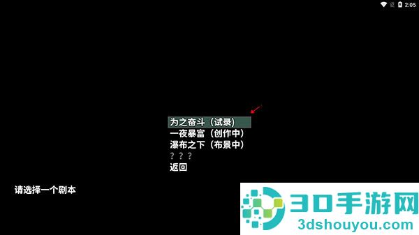 摆渡人生末日危机(摆渡人生:为之奋斗(测试版))
