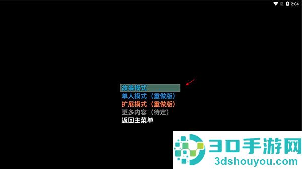 摆渡人生末日危机(摆渡人生:为之奋斗(测试版))