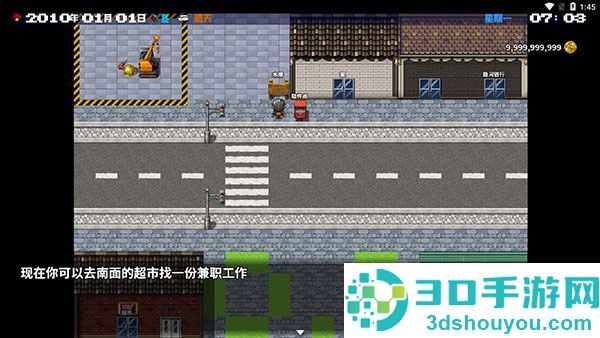 摆渡人生末日危机(摆渡人生:为之奋斗(测试版))