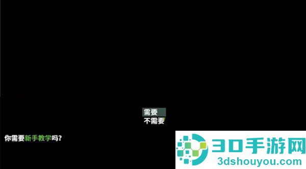 摆渡人生末日危机(摆渡人生:为之奋斗(测试版))