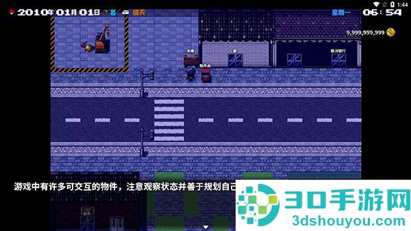 摆渡人生末日危机(摆渡人生:为之奋斗(测试版))