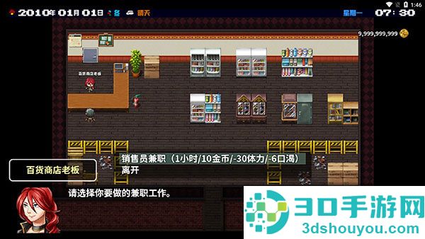 摆渡人生末日危机(摆渡人生:为之奋斗(测试版))