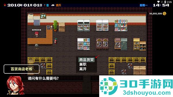 摆渡人生末日危机(摆渡人生:为之奋斗(测试版))