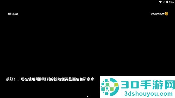 摆渡人生末日危机(摆渡人生:为之奋斗(测试版))