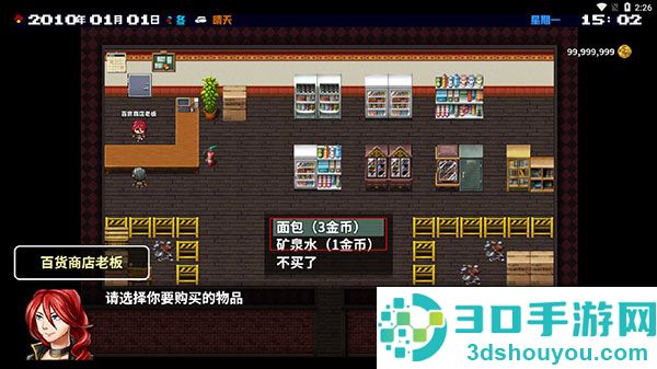摆渡人生末日危机(摆渡人生:为之奋斗(测试版))