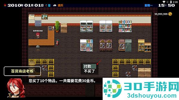 摆渡人生末日危机(摆渡人生:为之奋斗(测试版))