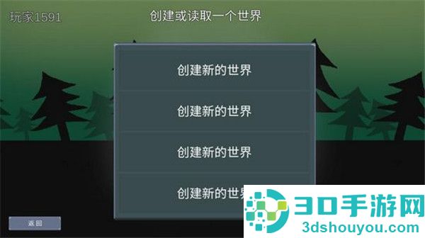 怪物狂潮下载最新版