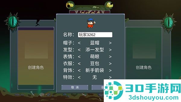 怪物狂潮下载最新版