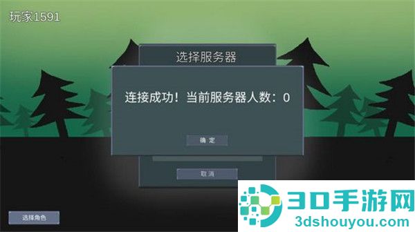 怪物狂潮下载最新版