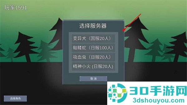 怪物狂潮下载最新版