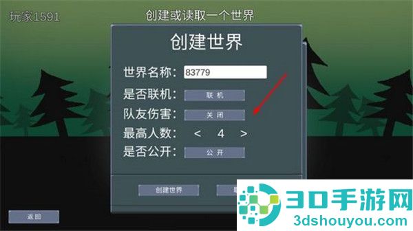 怪物狂潮下载最新版