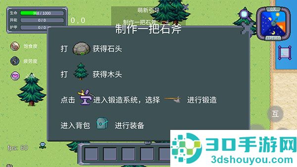 怪物狂潮下载最新版