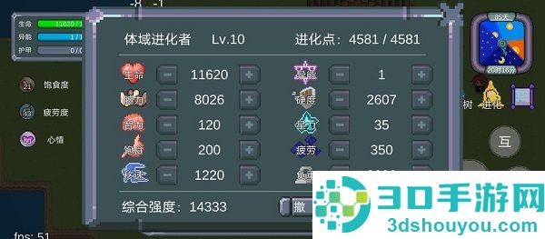 怪物狂潮下载最新版