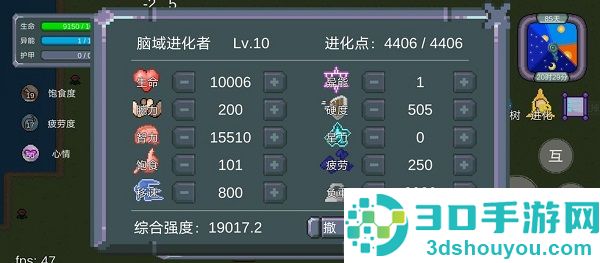 怪物狂潮下载最新版