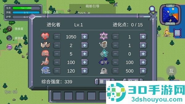 怪物狂潮下载最新版