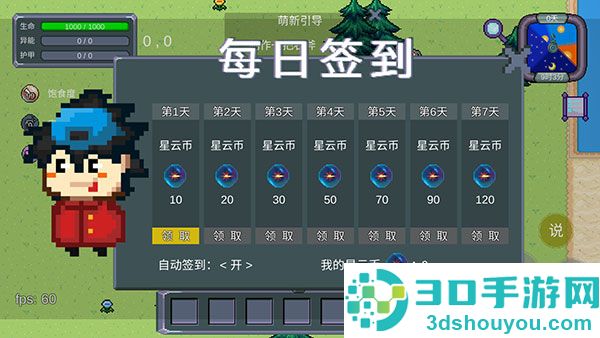 怪物狂潮下载最新版
