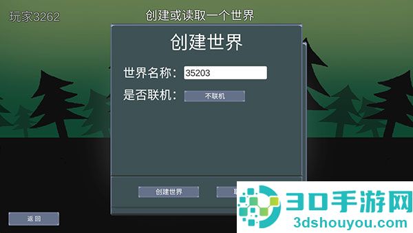 怪物狂潮下载最新版