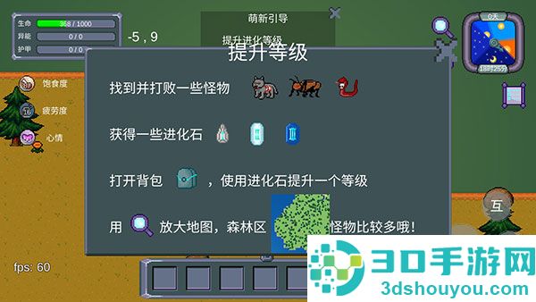怪物狂潮下载最新版