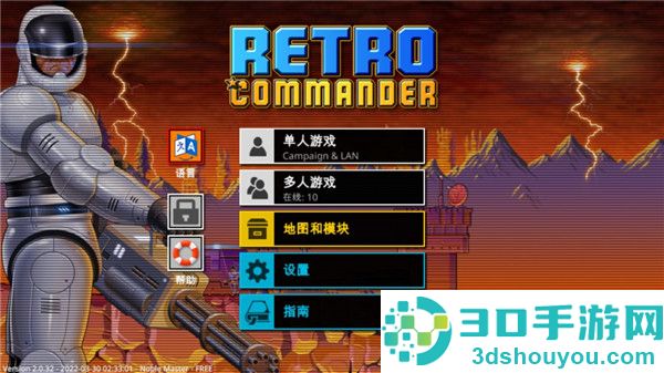 复古指挥官手游(Retro Commander安装器)