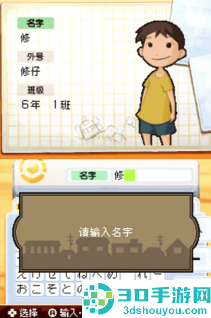 下课后少年游戏