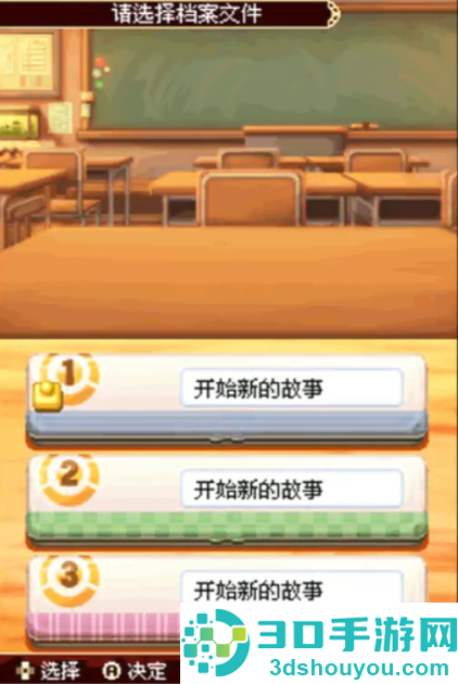 下课后少年游戏
