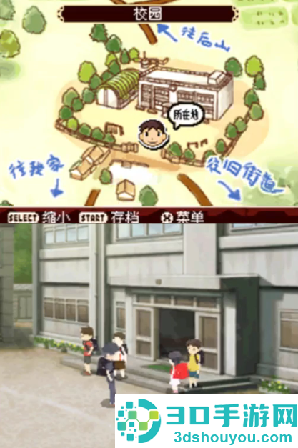下课后少年游戏