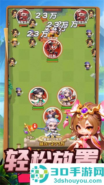 侠客英雄游戏