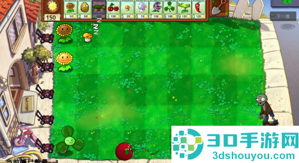 植物大战僵尸神金版(DreamPVZ_Weihua1.0)
