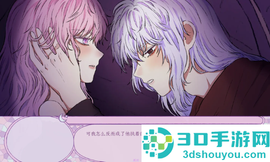 穿进童话我变成了邪恶女巫手机版