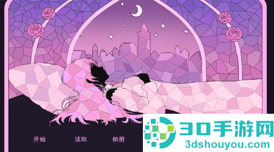 穿进童话我变成了邪恶女巫手机版