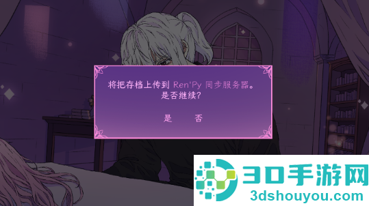 穿进童话我变成了邪恶女巫手机版