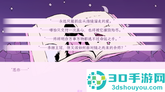 穿进童话我变成了邪恶女巫手机版