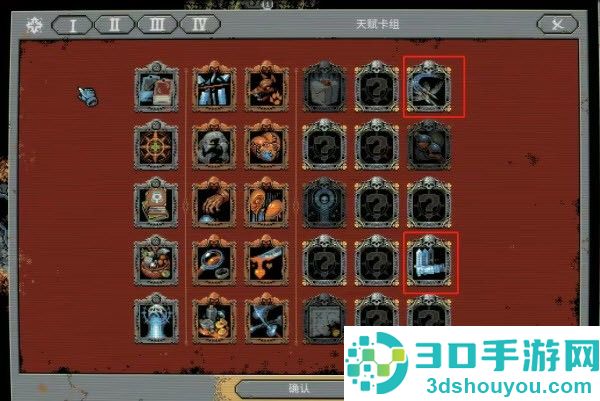 循环勇士汉化安卓版下载(Loop Hero)