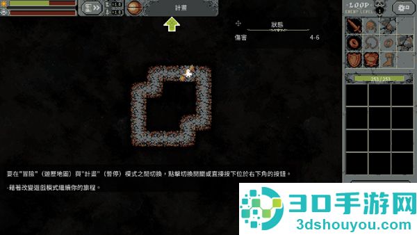 循环勇士汉化安卓版下载(Loop Hero)