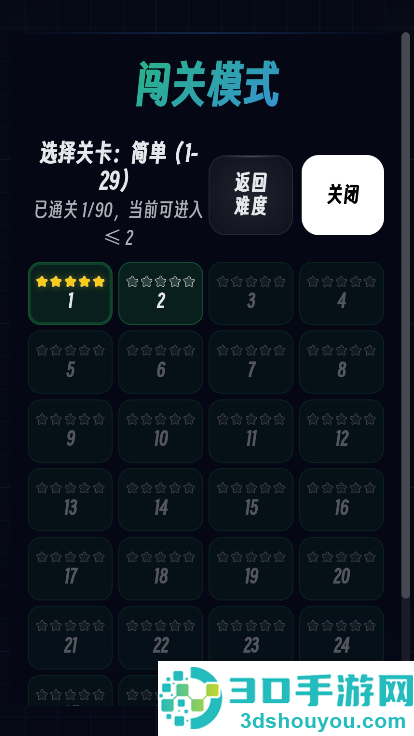 函数棋游戏(把函数做成游戏?)