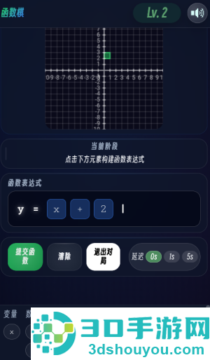 函数棋游戏(把函数做成游戏?)