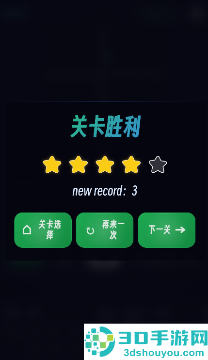 函数棋游戏(把函数做成游戏?)