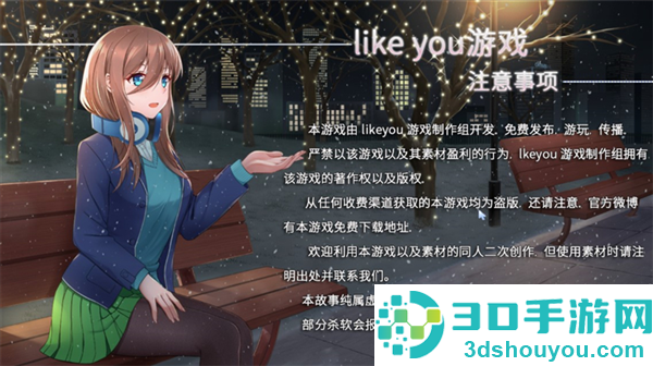 五等分的抢婚三玖篇手机版下载
