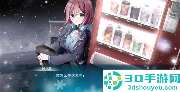 五等分的抢婚三玖篇手机版下载