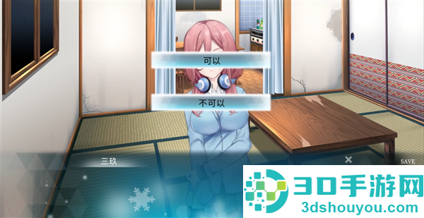 五等分的抢婚三玖篇手机版下载