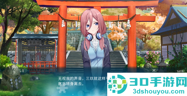 五等分的抢婚三玖篇手机版下载