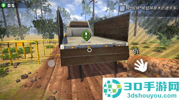 伐木工模拟器3D游戏