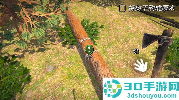 伐木工模拟器3D游戏