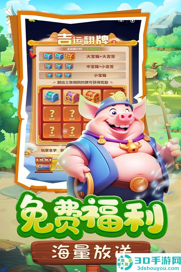 黎明救援九游版