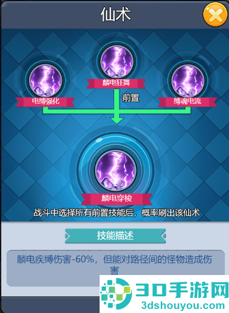 黎明救援九游版