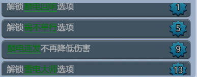 黎明救援九游版