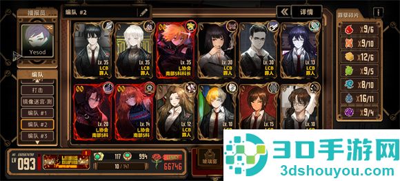 边狱巴士公司国际服下载(LimbusCompany)