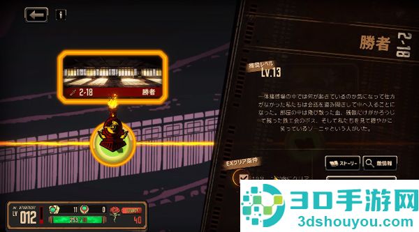边狱巴士公司国际服下载(LimbusCompany)