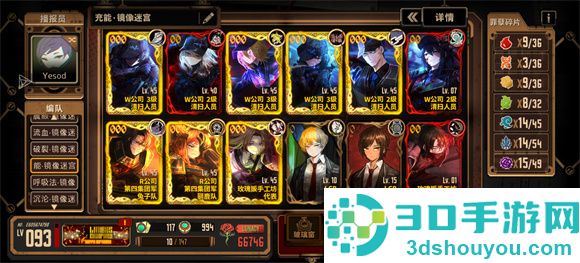 边狱巴士公司国际服下载(LimbusCompany)